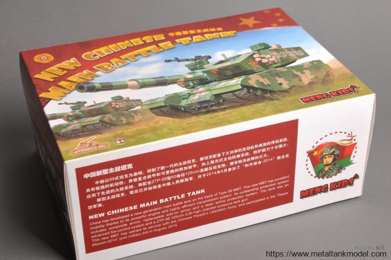 [模型网评测]MENG KIDS-Q版中国99A主战坦克-开盒一览 - 第2张  | 制作坦克模型记录