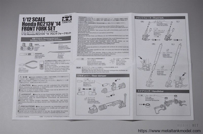 [模型网评测]田宫-1/12本田RC213V '14赛道摩托车(14130)-导语 - 第4张  | 制作坦克模型记录