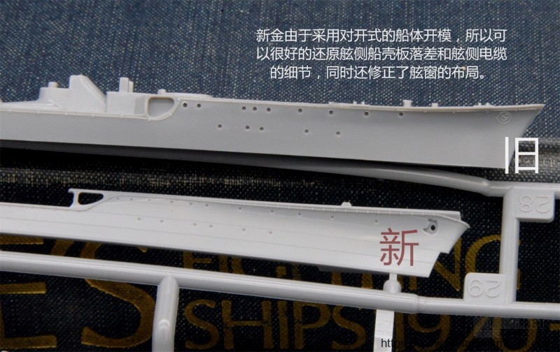 [模型网评测]田宫-1/700日本岛风号驱逐舰(新版31460)(旧版31409)对比-实舰简介 - 第1张  | 制作坦克模型记录