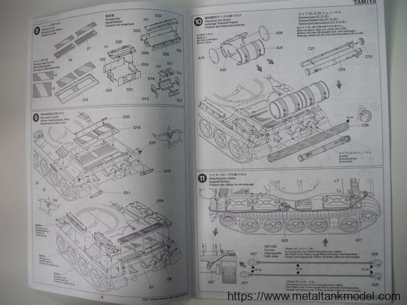 [开盒评测]田宫-1/35俄罗斯T-55A主战坦克(35257)-封绘及简介 - 第5张  | 制作坦克模型记录