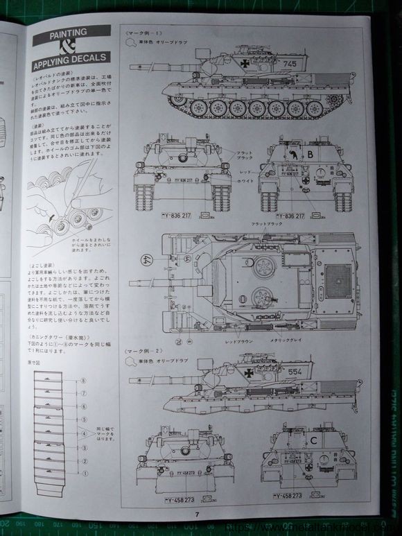 [开盒评测]田宫-1/35德国