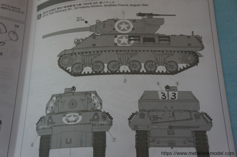 [开盒评测]田宫-1/48美国M-10(中期型)坦克歼击车(32519)-封绘及简介 - 第5张  | 制作坦克模型记录
