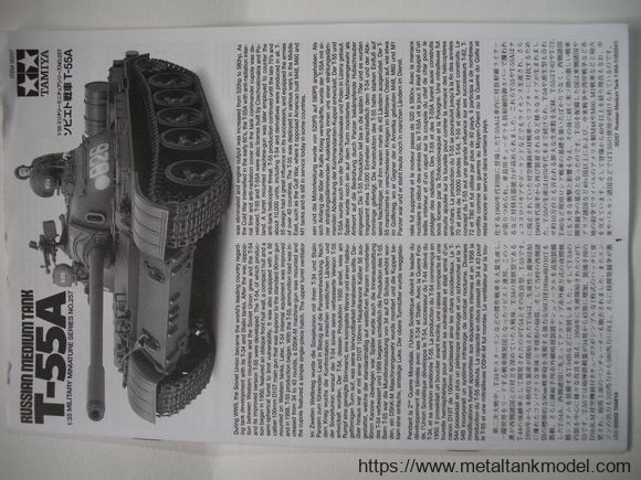 [开盒评测]田宫-1/35俄罗斯T-55A主战坦克(35257)-封绘及简介 - 第2张  | 制作坦克模型记录