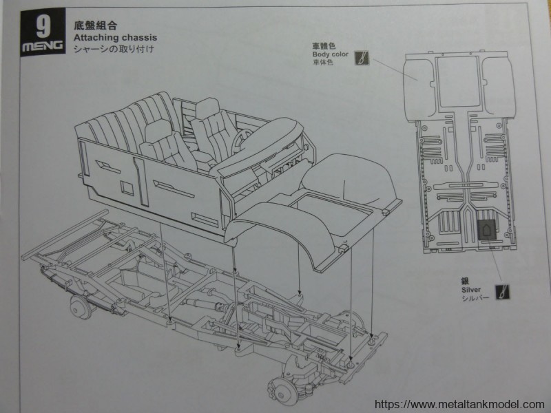 [开盒评测]MENG-1/35武装皮卡附军需品(VS-002)-封绘及简介 - 第4张  | 制作坦克模型记录