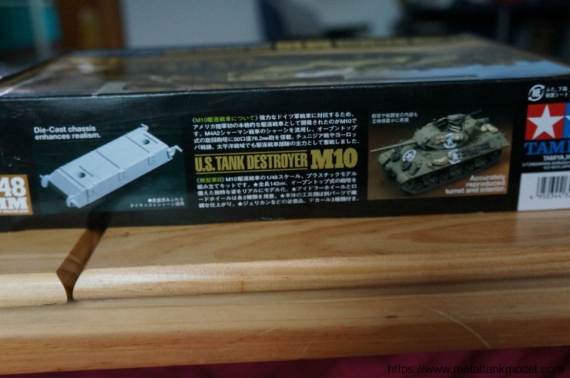 [开盒评测]田宫-1/48美国M-10(中期型)坦克歼击车(32519)-封绘及简介 - 第2张  | 制作坦克模型记录