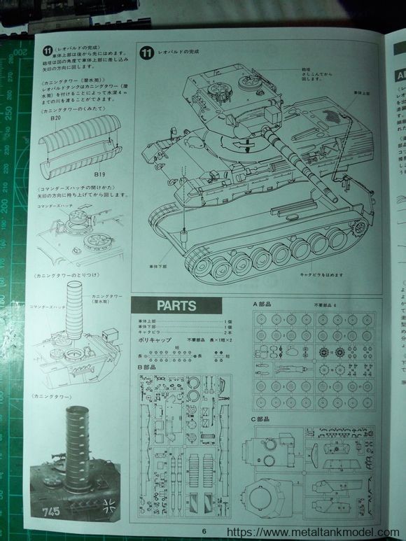 [开盒评测]田宫-1/35德国