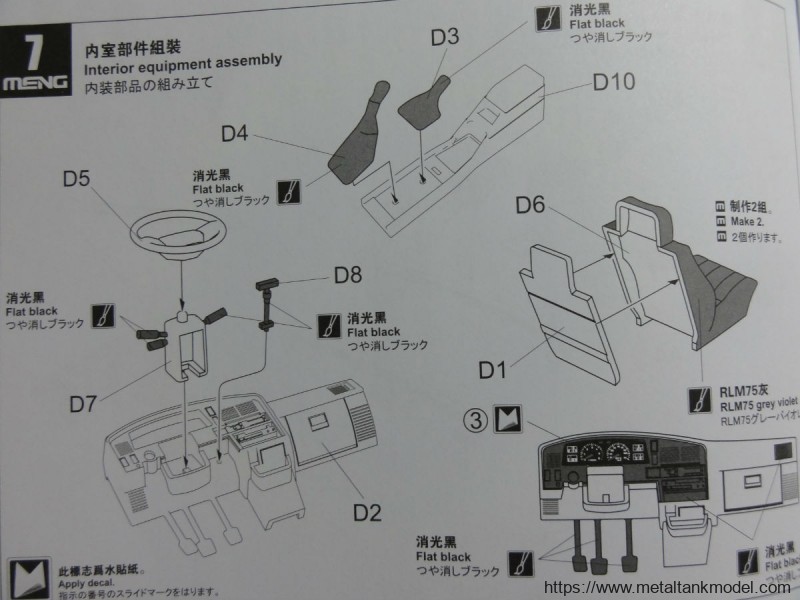 [开盒评测]MENG-1/35武装皮卡附军需品(VS-002)-封绘及简介 - 第2张  | 制作坦克模型记录