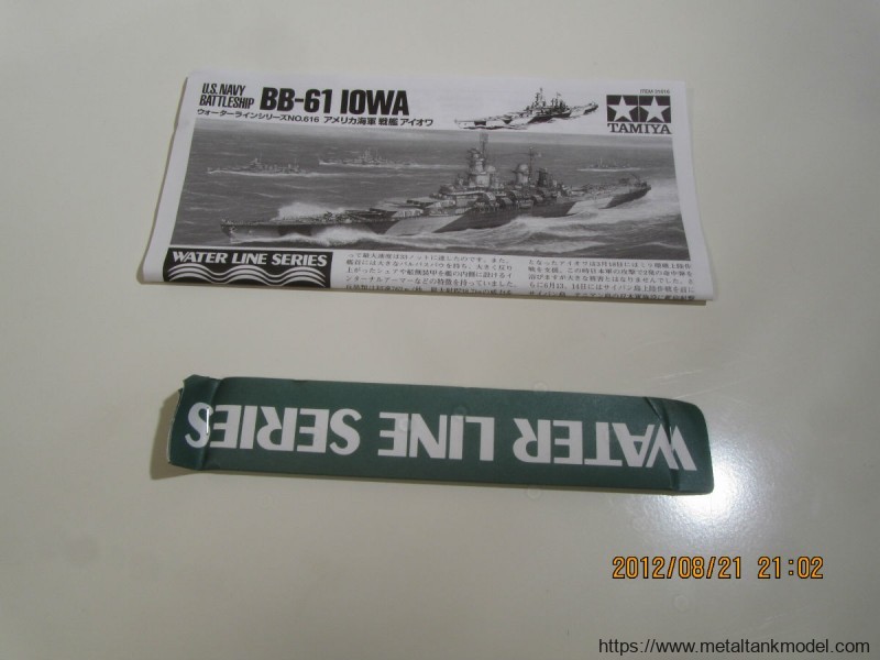 [开盒评测]田宫-1/700美