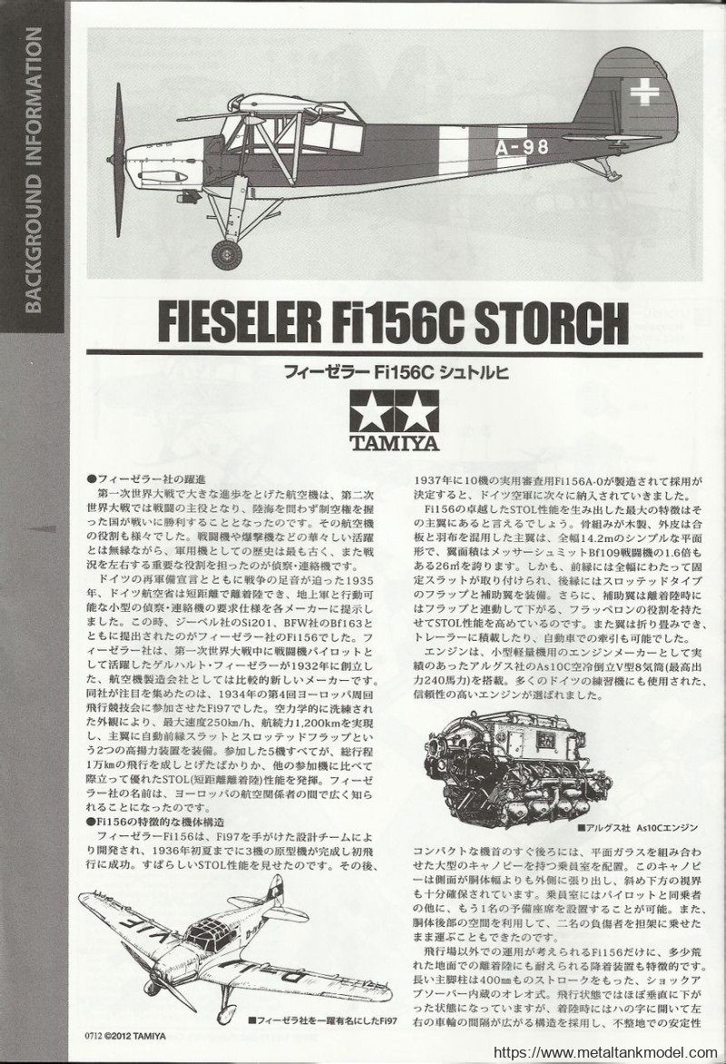 [开盒评测]田宫-1/48德国Fi156C