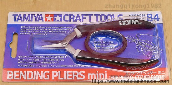 [工具评测]田宫-蚀刻片钳-小号短嘴(74084)/大号长嘴(74067)-74084小号短嘴蚀刻片钳简介