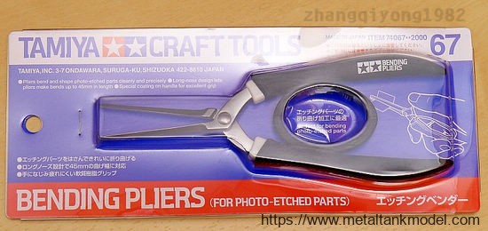[工具评测]田宫-蚀刻片钳-小号短嘴(74084)/大号长嘴(74067)-74084小号短嘴蚀刻片钳简介 - 第1张  | 制作坦克模型记录