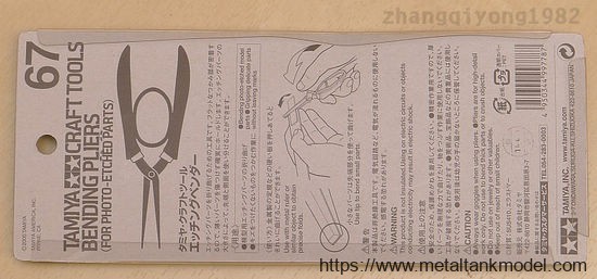 [工具评测]田宫-蚀刻片钳-小号短嘴(74084)/大号长嘴(74067)-74084小号短嘴蚀刻片钳简介 - 第2张  | 制作坦克模型记录