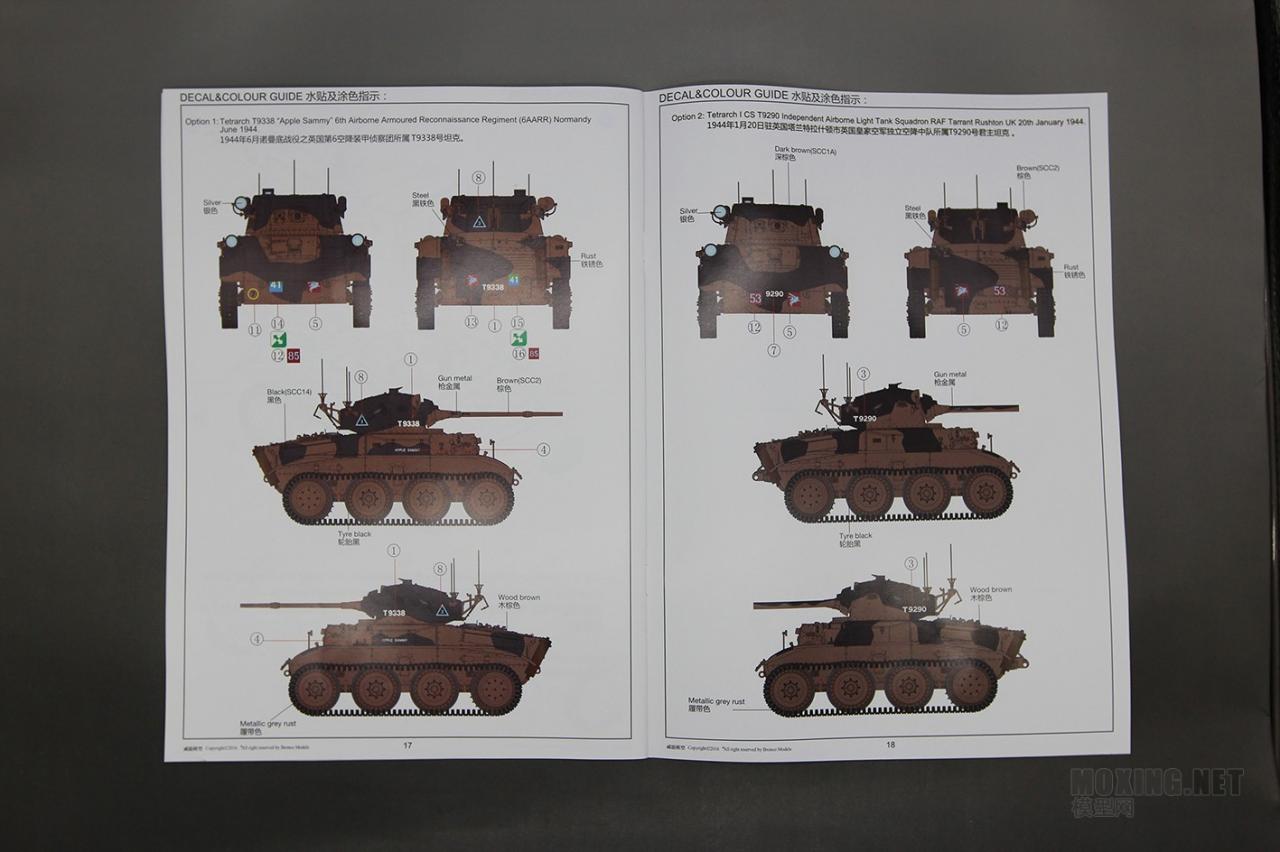 [模型网评测]威骏-1/35 A-17 君主 MK.I/MK.ICS 轻型坦克(CB35210)-实车照片 - 第10张  | 制作坦克模型记录