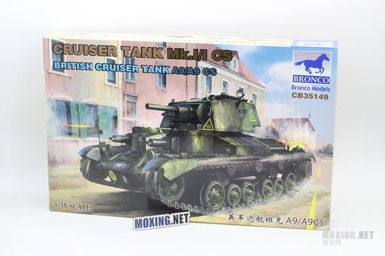 [模型网评测]威骏(CB35149)-1/35英国A9/A9CS巡洋坦克-简介及开盒 - 第4张  | 制作坦克模型记录