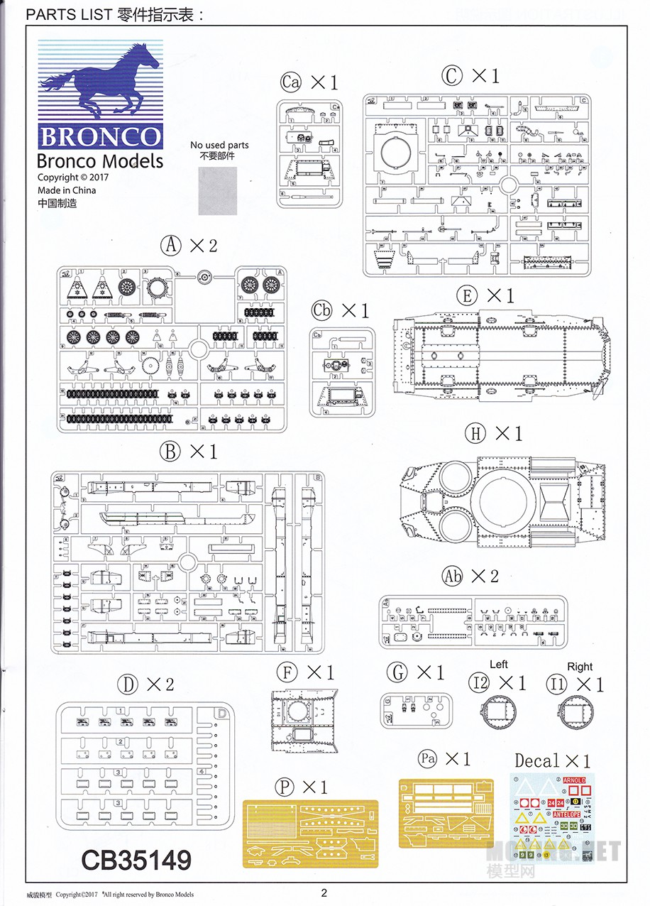 [模型网评测]威骏(CB35149)-1/35英国A9/A9CS巡洋坦克-简介及开盒 - 第3张  | 制作坦克模型记录