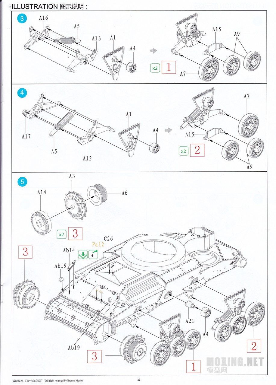 [模型网评测]威骏(CB35149)-1/35英国A9/A9CS巡洋坦克-简介及开盒 - 第5张  | 制作坦克模型记录
