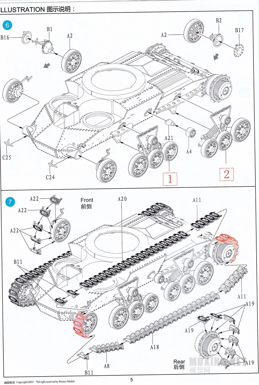 [模型网评测]威骏(CB35149)-1/35英国A9/A9CS巡洋坦克-简介及开盒 - 第6张  | 制作坦克模型记录