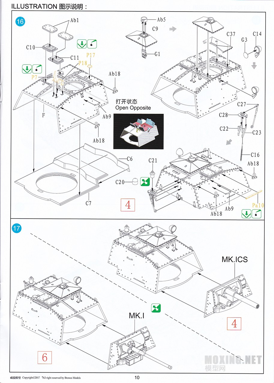 [模型网评测]威骏(CB35149)-1/35英国A9/A9CS巡洋坦克-简介及开盒 - 第11张  | 制作坦克模型记录