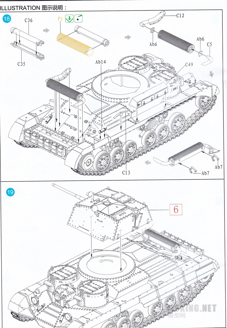 [模型网评测]威骏(CB35149)-1/35英国A9/A9CS巡洋坦克-简介及开盒 - 第12张  | 制作坦克模型记录