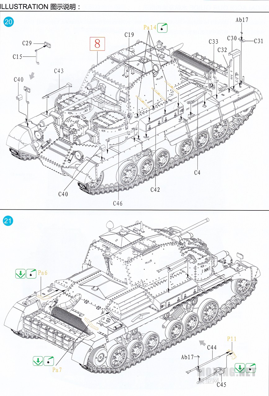[模型网评测]威骏(CB35149)-1/35英国A9/A9CS巡洋坦克-简介及开盒 - 第13张  | 制作坦克模型记录