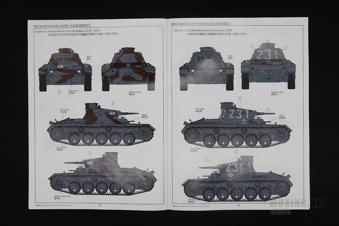 [模型网评测]威骏-1/35德军3号/三号坦克A型(CB35134)-实车简介 - 第10张  | 制作坦克模型记录