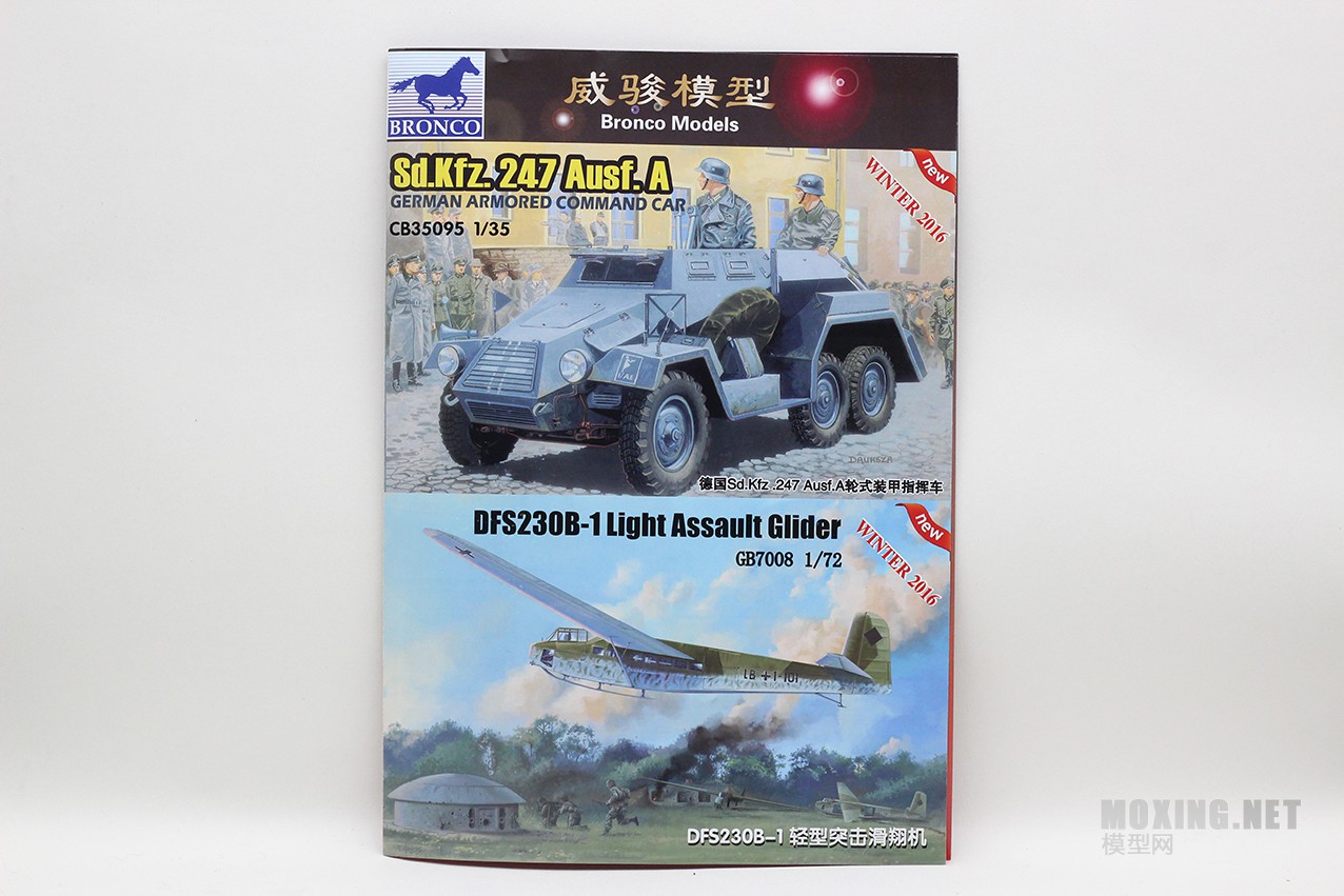 [模型网评测]威骏(CB35119)-1/35德国三号突击炮E型(东线战场1942)-简介 - 第1张  | 制作坦克模型记录
