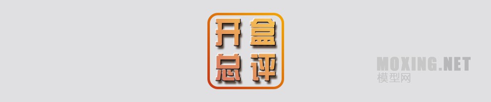 [模型网评测]威骏(CB35149)-1/35英国A9/A9CS巡洋坦克-简介及开盒 - 第1张  | 制作坦克模型记录