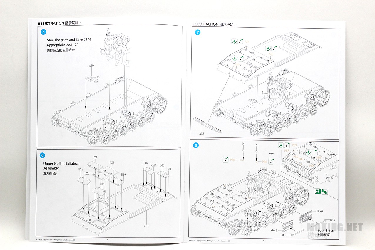 [模型网评测]威骏(CB35119)-1/35德国三号突击炮E型(东线战场1942)-简介 - 第8张  | 制作坦克模型记录