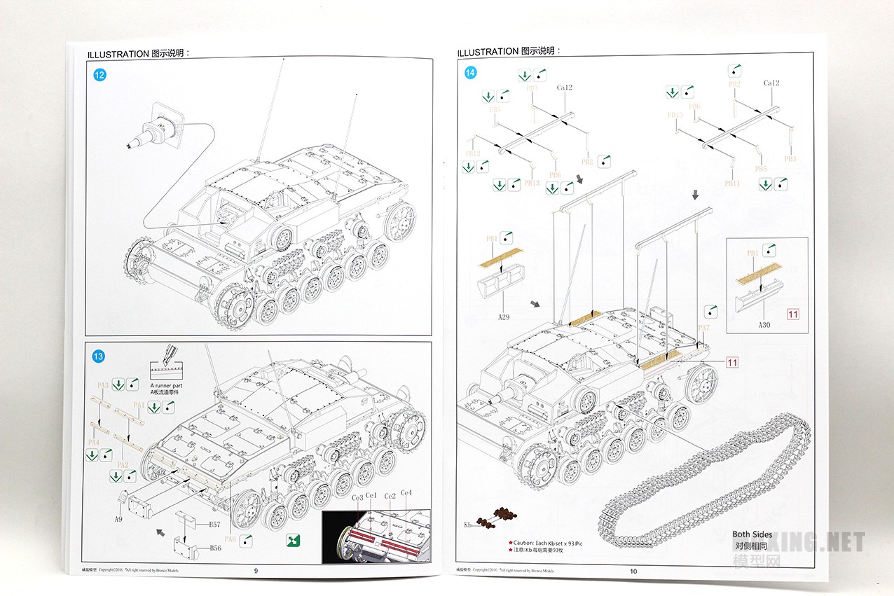 [模型网评测]威骏(CB35119)-1/35德国三号突击炮E型(东线战场1942)-简介 - 第10张  | 制作坦克模型记录