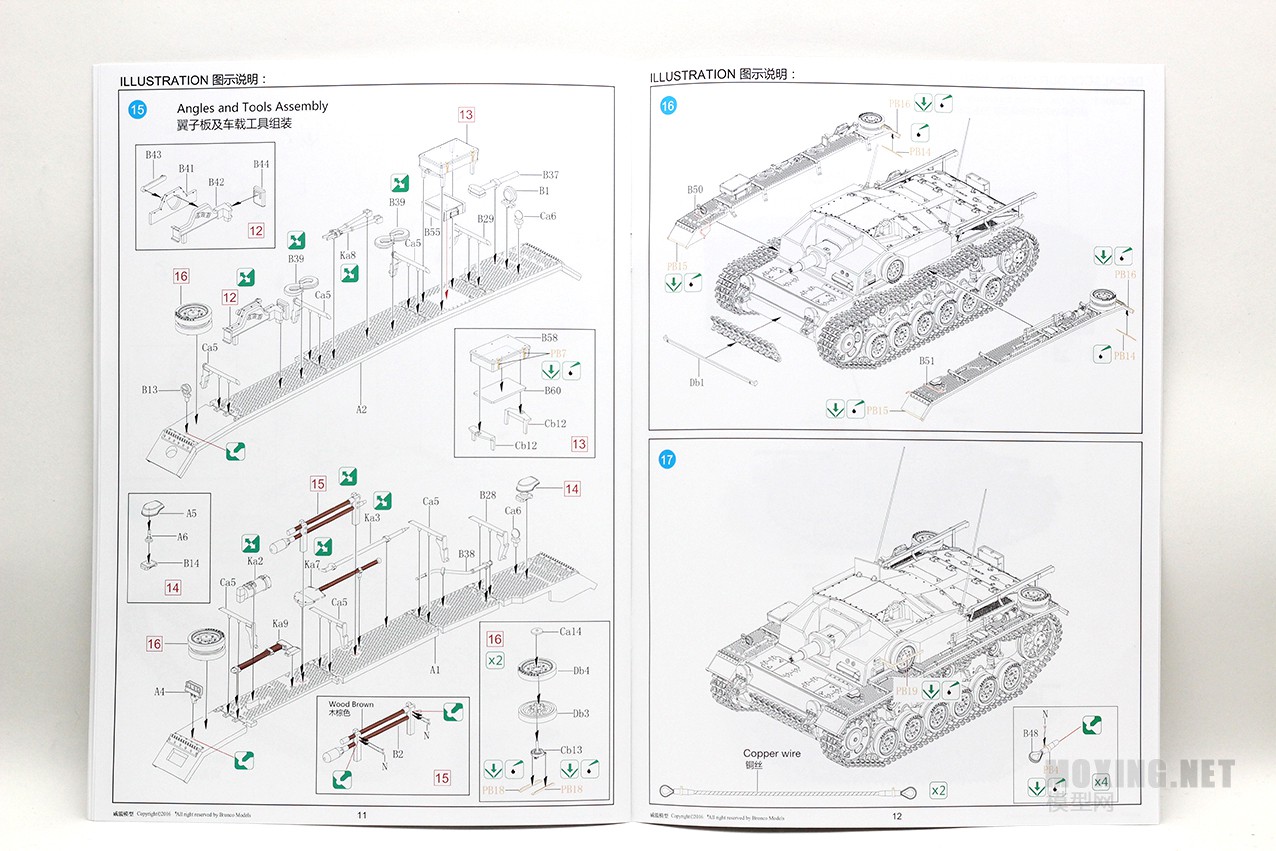 [模型网评测]威骏(CB35119)-1/35德国三号突击炮E型(东线战场1942)-简介 - 第11张  | 制作坦克模型记录