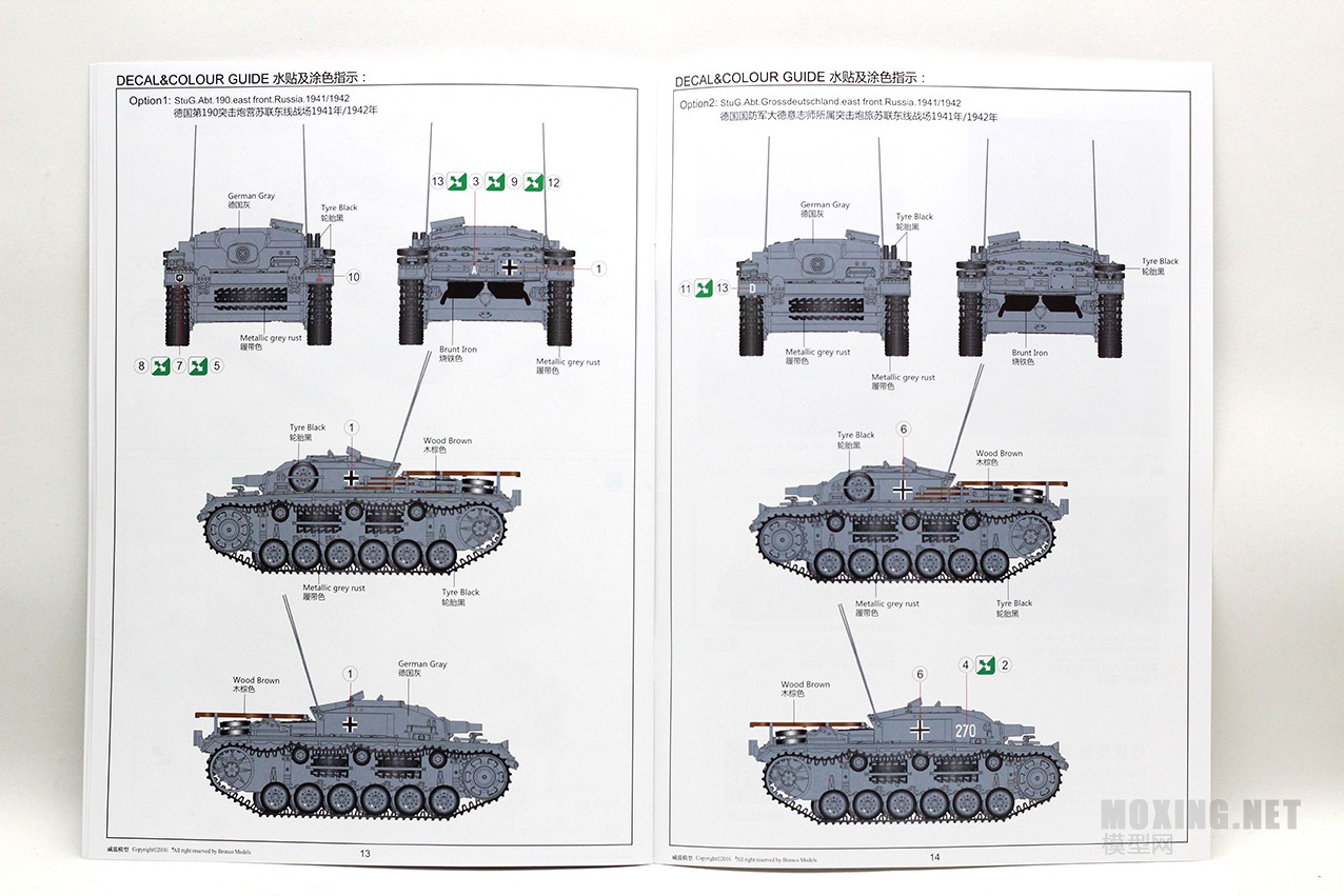 [模型网评测]威骏(CB35119)-1/35德国三号突击炮E型(东线战场1942)-简介 - 第12张  | 制作坦克模型记录