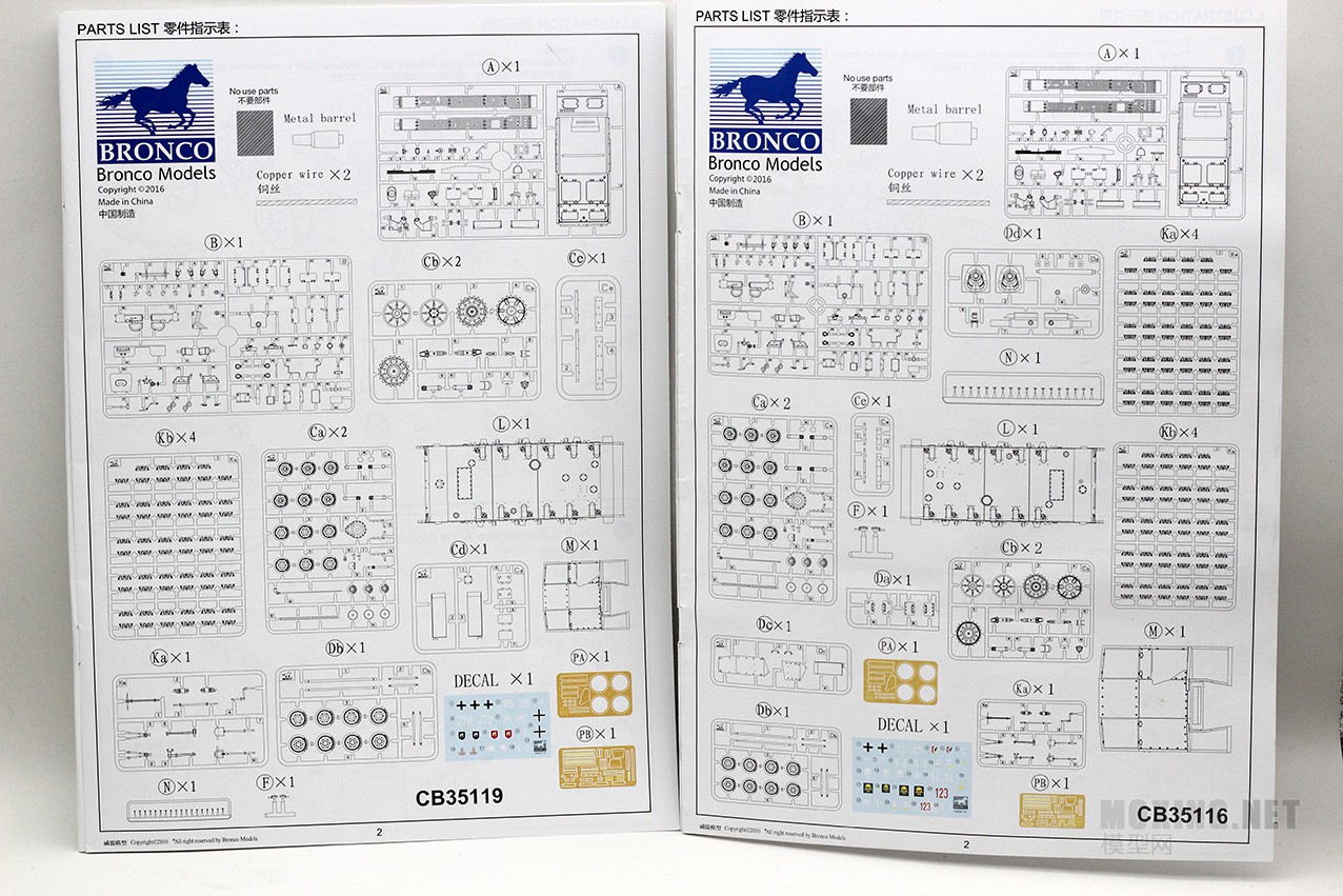 [模型网评测]威骏(CB35119)-1/35德国三号突击炮E型(东线战场1942)-简介 - 第14张  | 制作坦克模型记录