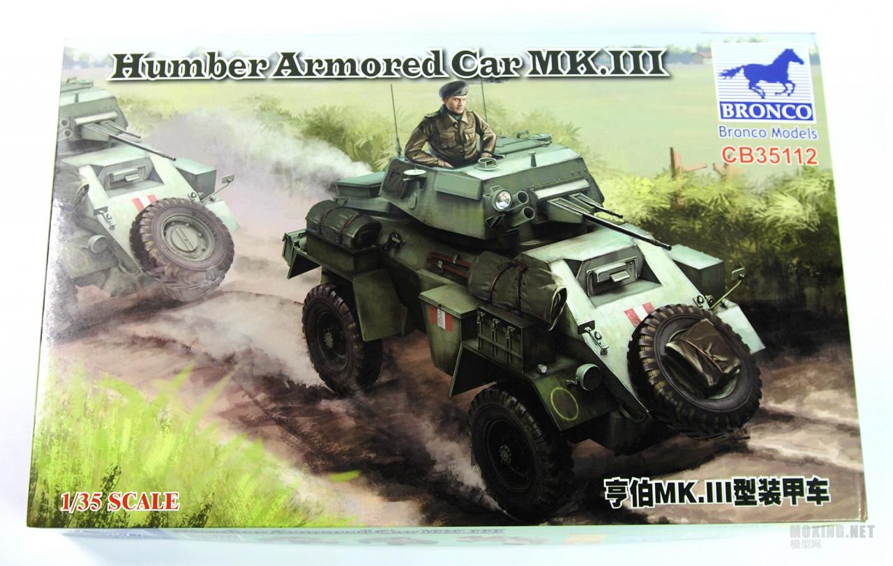 [模型网评测]威骏(CB35112)-1/35