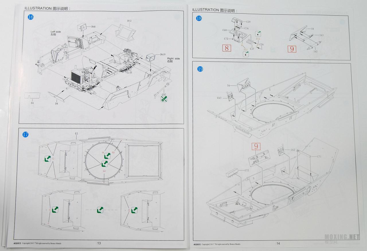 [模型网评测]威骏(CB35112)-1/35