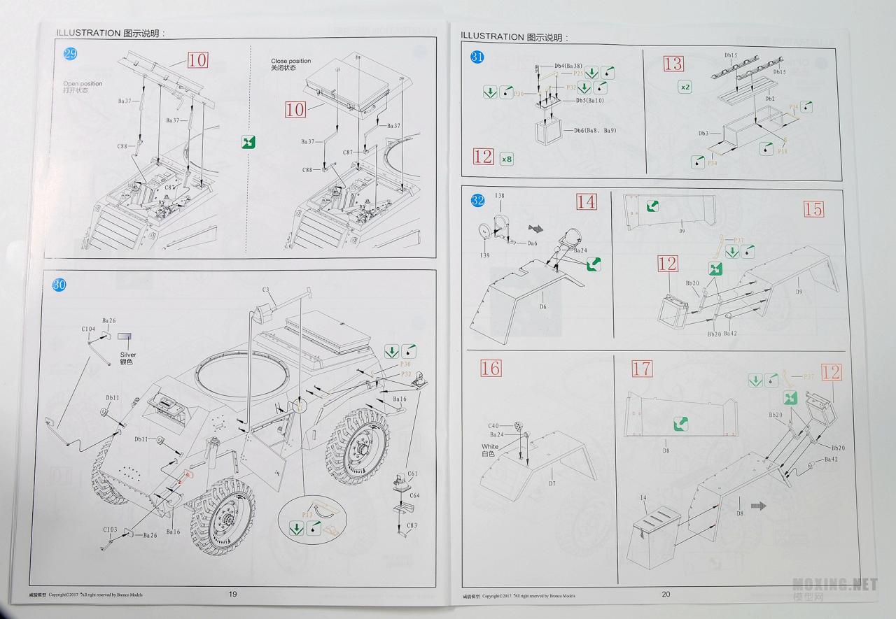 [模型网评测]威骏(CB35112)-1/35