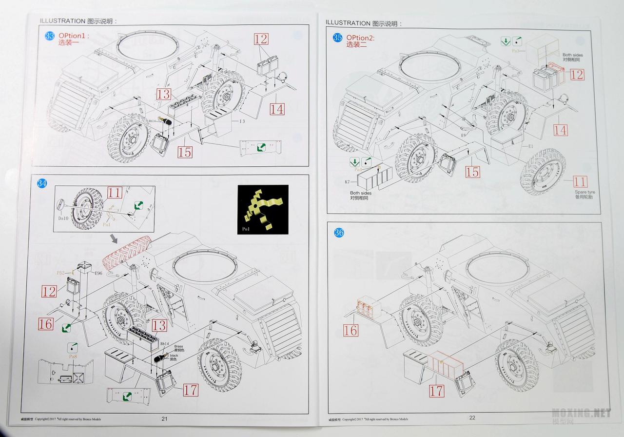 [模型网评测]威骏(CB35112)-1/35
