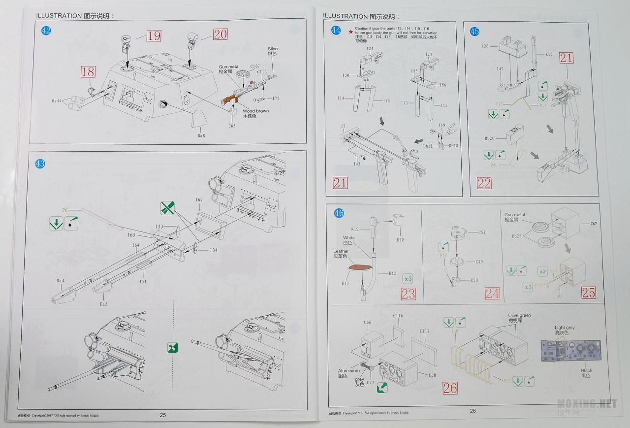 [模型网评测]威骏(CB35112)-1/35