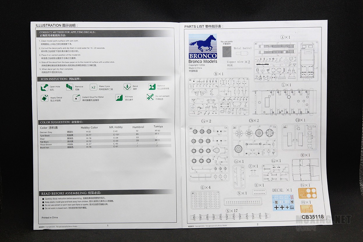 [模型网评测]威骏-1/35德国三号突击炮E型(CB35118)-实车简介 - 第4张  | 制作坦克模型记录