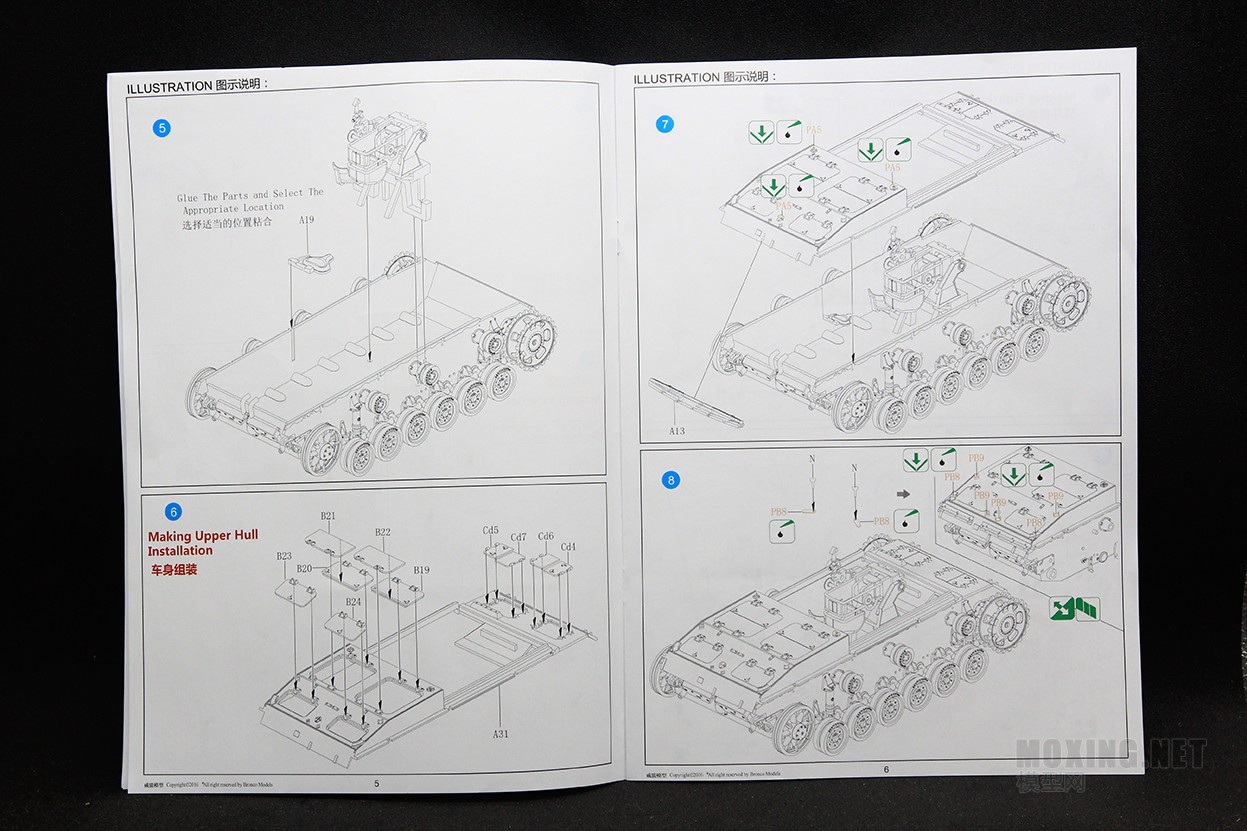 [模型网评测]威骏-1/35德国三号突击炮E型(CB35118)-实车简介 - 第6张  | 制作坦克模型记录