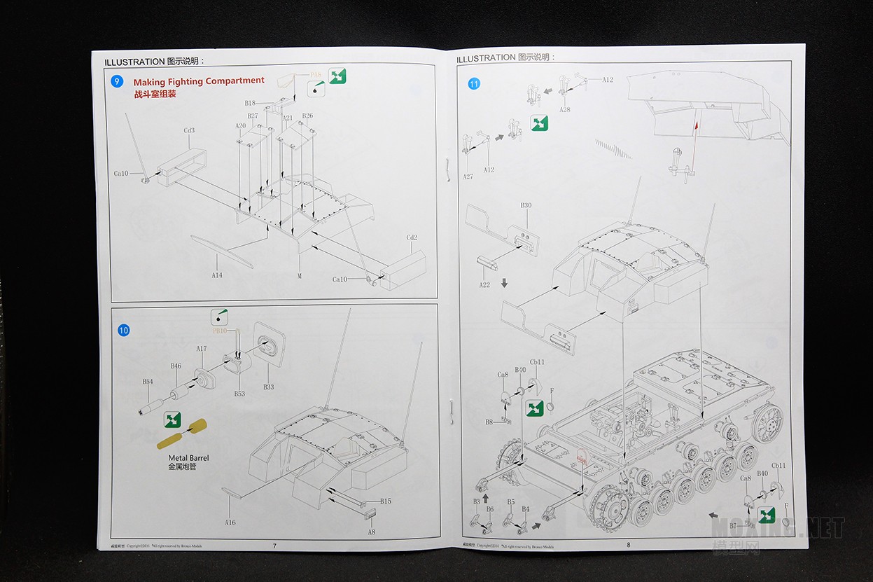 [模型网评测]威骏-1/35德国三号突击炮E型(CB35118)-实车简介 - 第7张  | 制作坦克模型记录