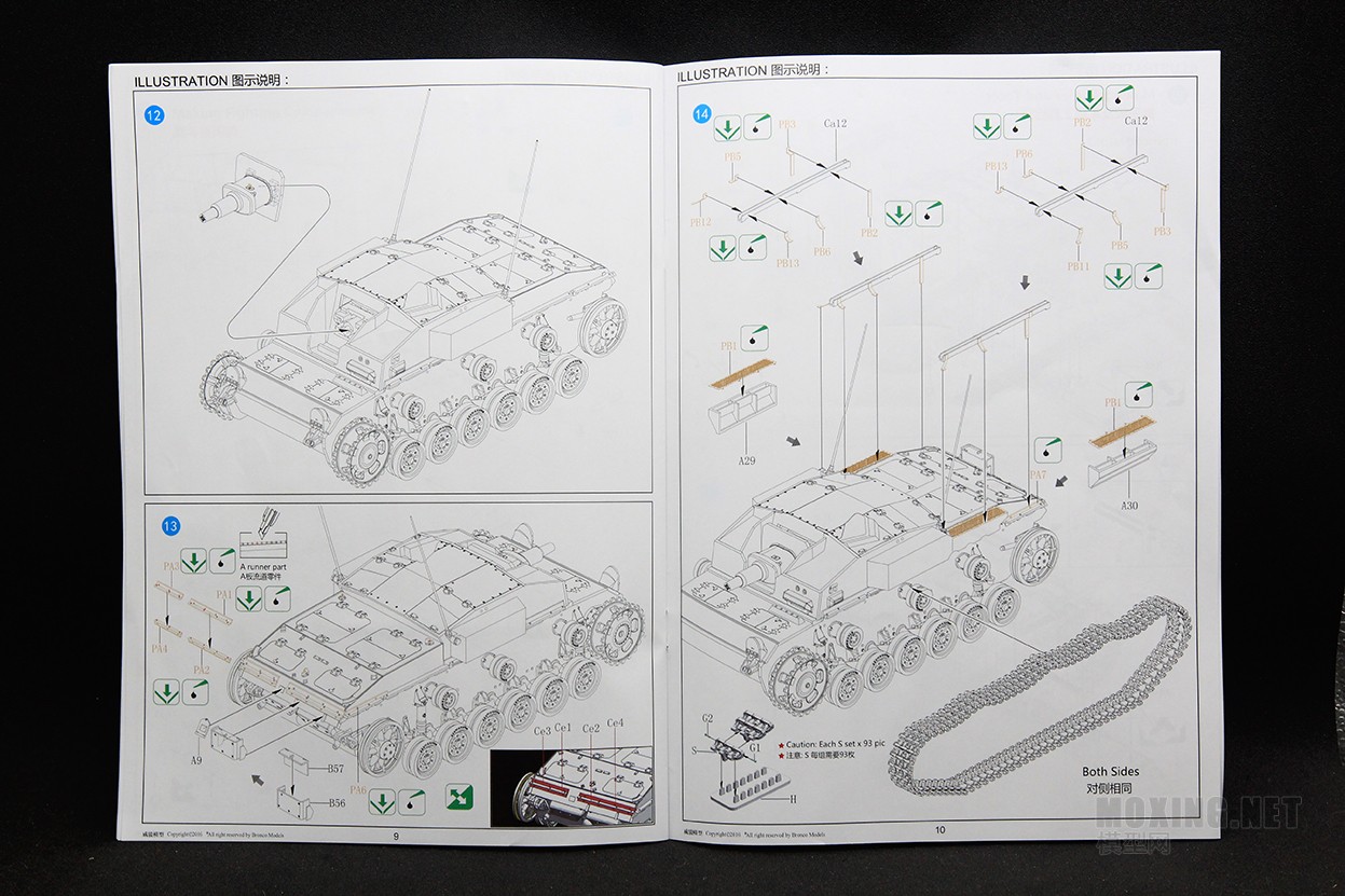 [模型网评测]威骏-1/35德国三号突击炮E型(CB35118)-实车简介 - 第8张  | 制作坦克模型记录