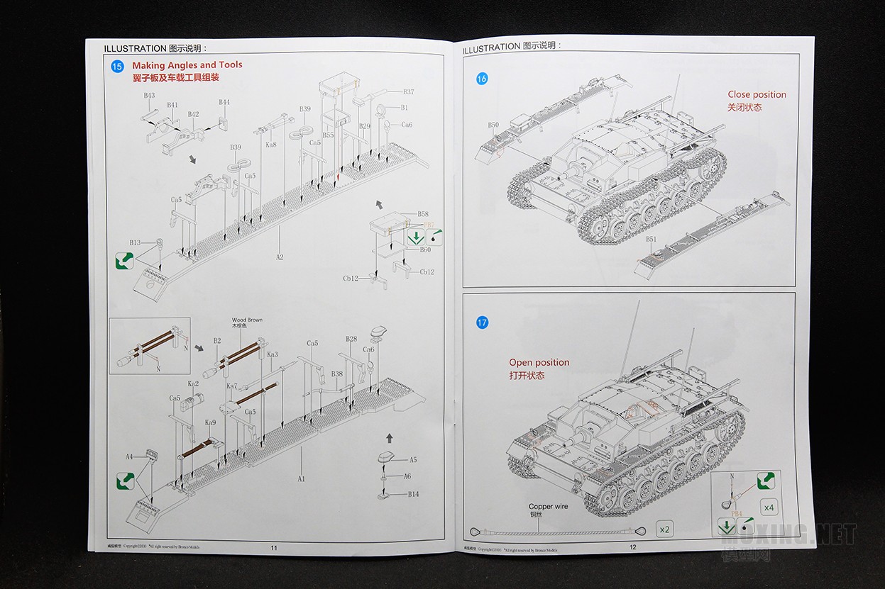[模型网评测]威骏-1/35德国三号突击炮E型(CB35118)-实车简介 - 第9张  | 制作坦克模型记录