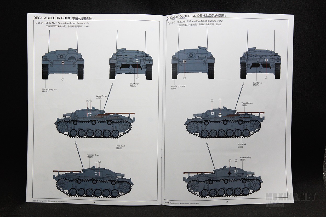 [模型网评测]威骏-1/35德国三号突击炮E型(CB35118)-实车简介 - 第10张  | 制作坦克模型记录