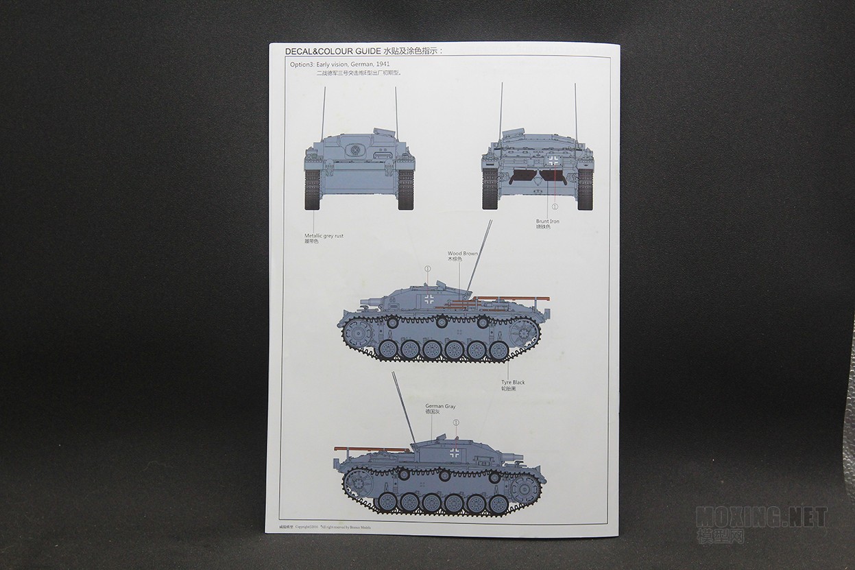 [模型网评测]威骏-1/35德国三号突击炮E型(CB35118)-实车简介 - 第11张  | 制作坦克模型记录