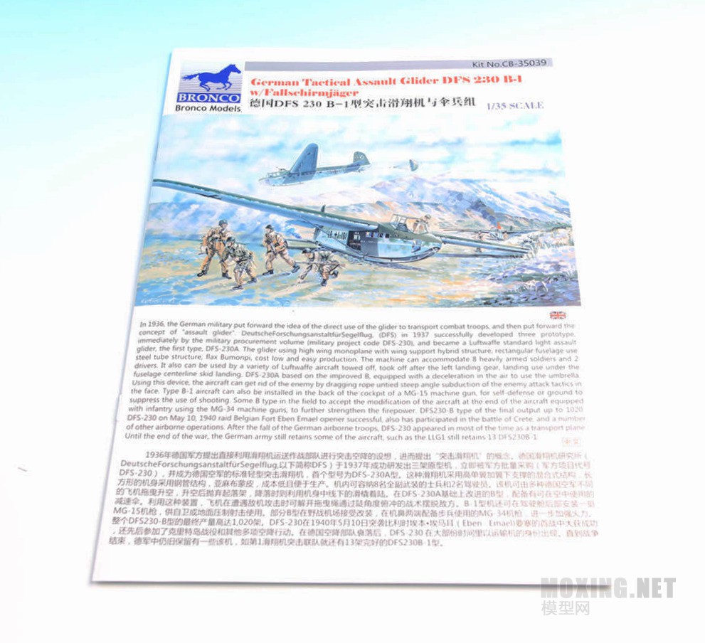[模型网评测]威骏(CB35039)-1/35德国DFS 230 B-1型突击滑翔机与伞兵组-简介 - 第1张  | 制作坦克模型记录