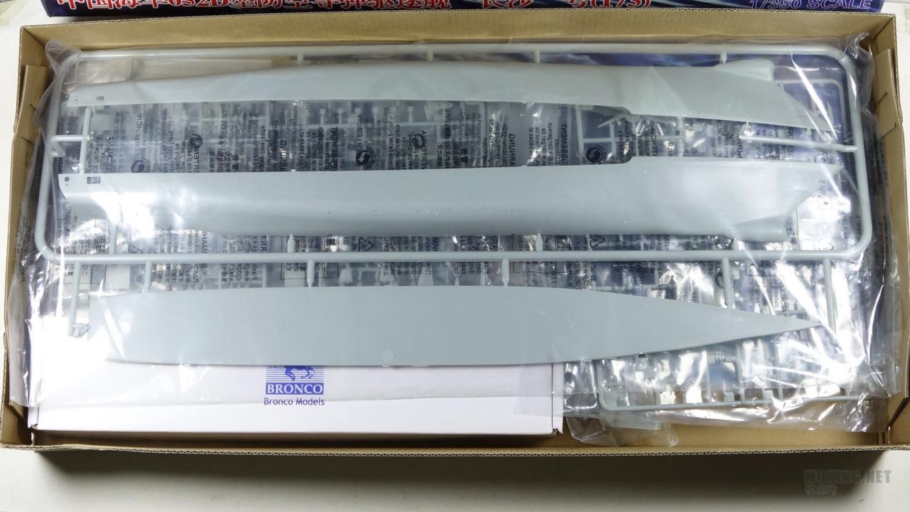 [模型网评测]威骏-1/350中国052D驱逐舰 173