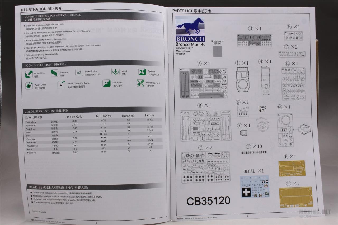 [模型网评测]威骏(CB35120)-1/35匈牙利40.M 图兰I 中型坦克-简介 - 第2张  | 制作坦克模型记录