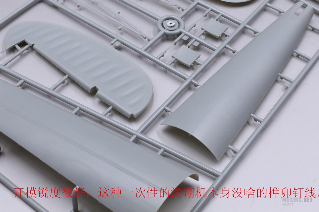 [模型网评测]威骏-1/35英AS.58