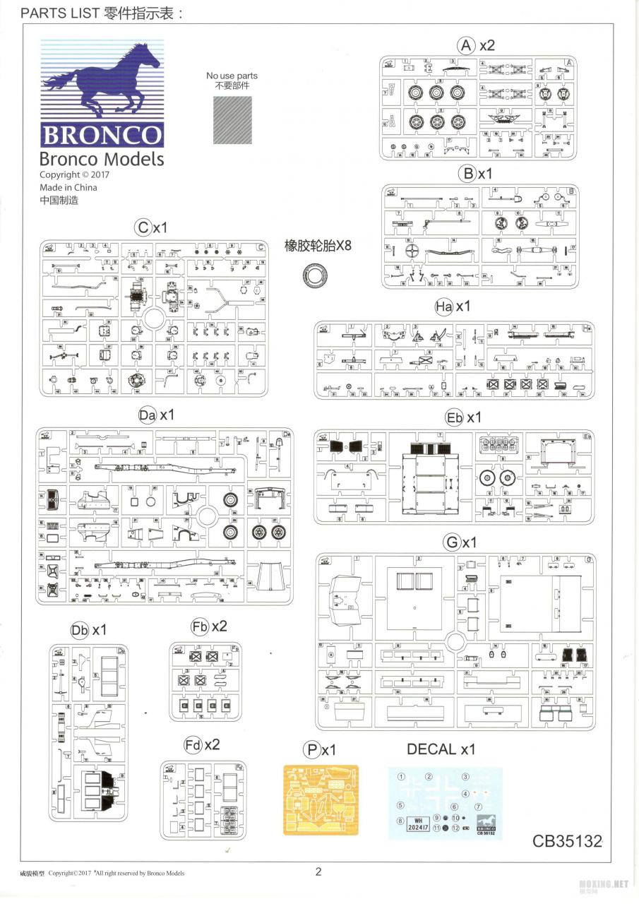[模型网评测]威骏(CB35132)-1/35德国克虏伯 Protze kfz.69 卡车(装甲反坦克型)-实车简介 - 第3张  | 制作坦克模型记录