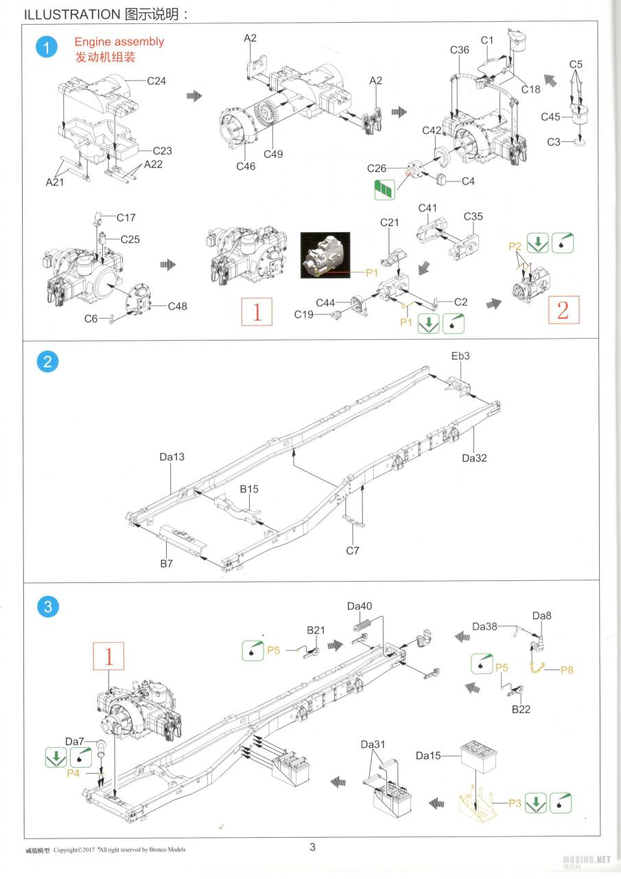 [模型网评测]威骏(CB35132)-1/35德国克虏伯 Protze kfz.69 卡车(装甲反坦克型)-实车简介 - 第4张  | 制作坦克模型记录